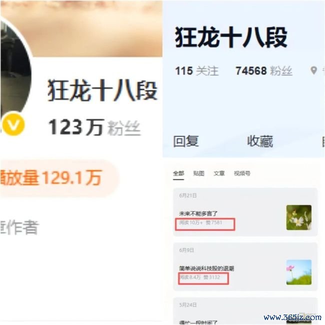 卓海杭主流社交平台主页截图