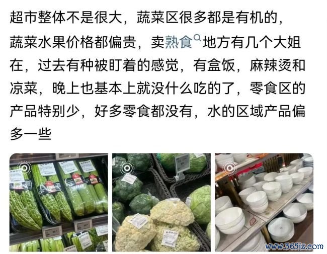 北京亚运村BHG精品超市月底关门，将改成沃尔玛！正打折但货不全…礼品卡怎么办？