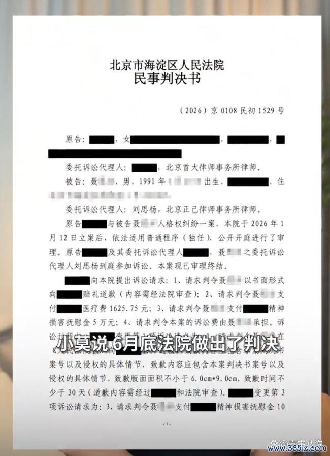 985博士后出轨被退站已入职新高校 师德核查存漏洞