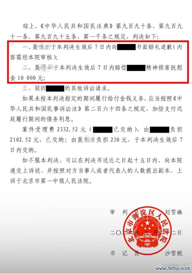 985博士后出轨被退站已入职新高校 师德核查存漏洞