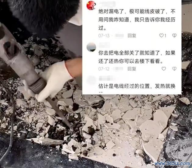 家中出现这些信号立刻排查