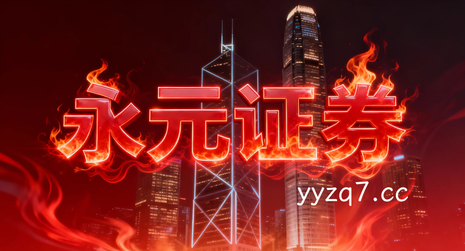 过去三年注重基本面研究的理性群体使用配资交易的黑天鹅防御预案