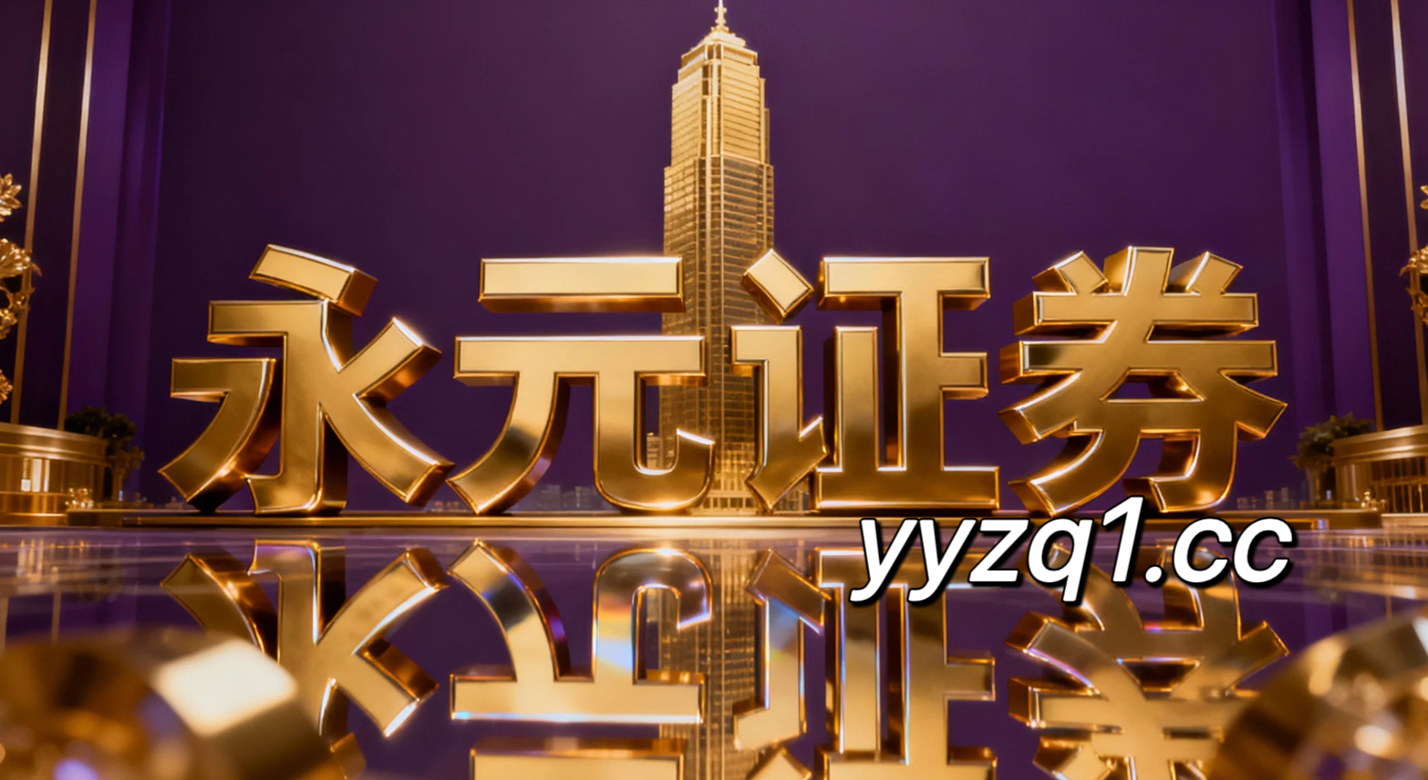 杠杆与配资风险回顾 bz