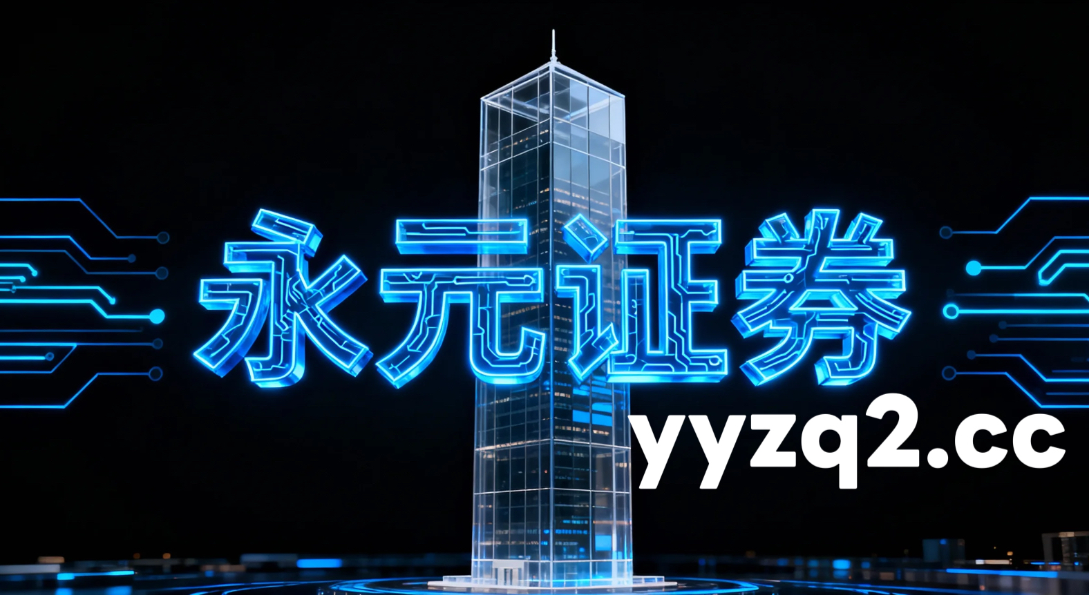 A股市场处于存量博弈格局的阶段中实盘配资平台的资金效率实战经