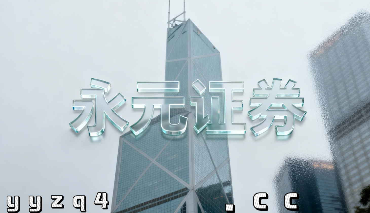 在在指数窄幅整理窗口背景下阶段如何用好正规配资做内部控制与合