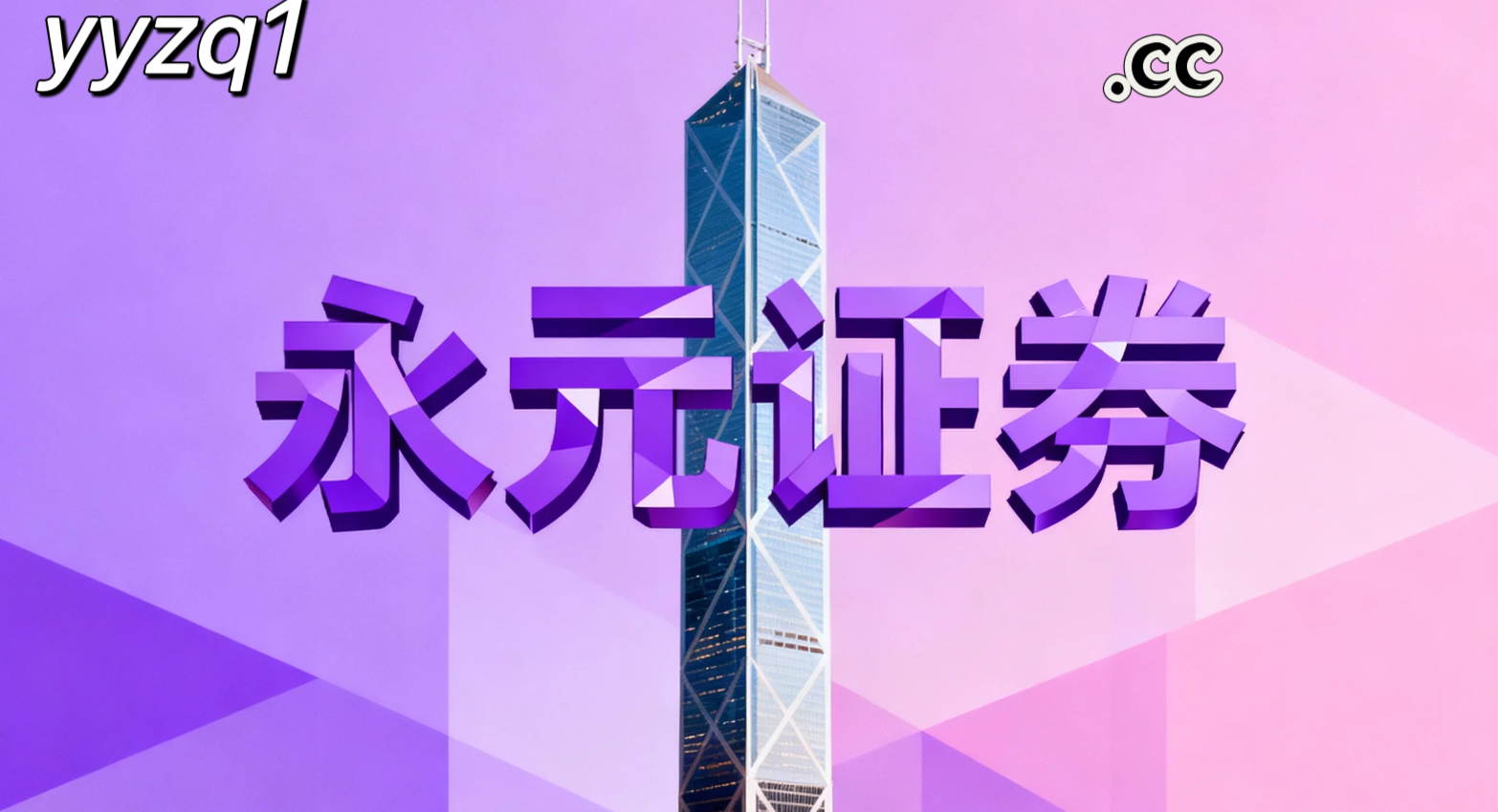 风控视角下的武汉炒股配资因子回测与稳定性评估结构性机会挖掘