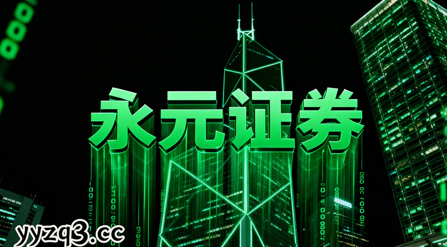 东南亚券商交易佣金与费率问答 早知道