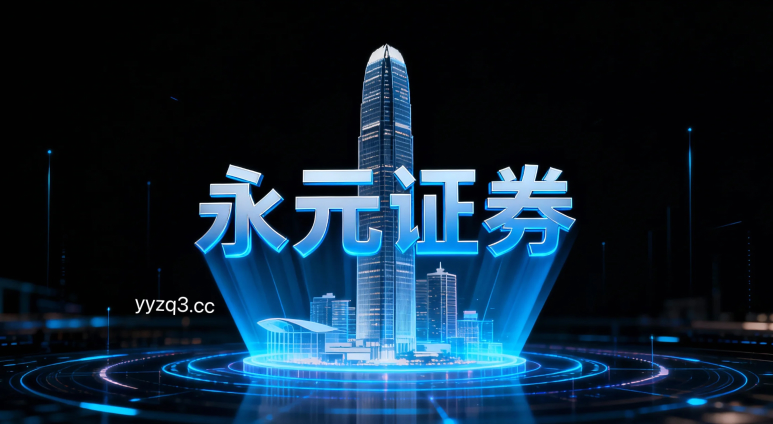 中小资金在面对权重与题材分化阶段的市场环境中如何使用股票在线