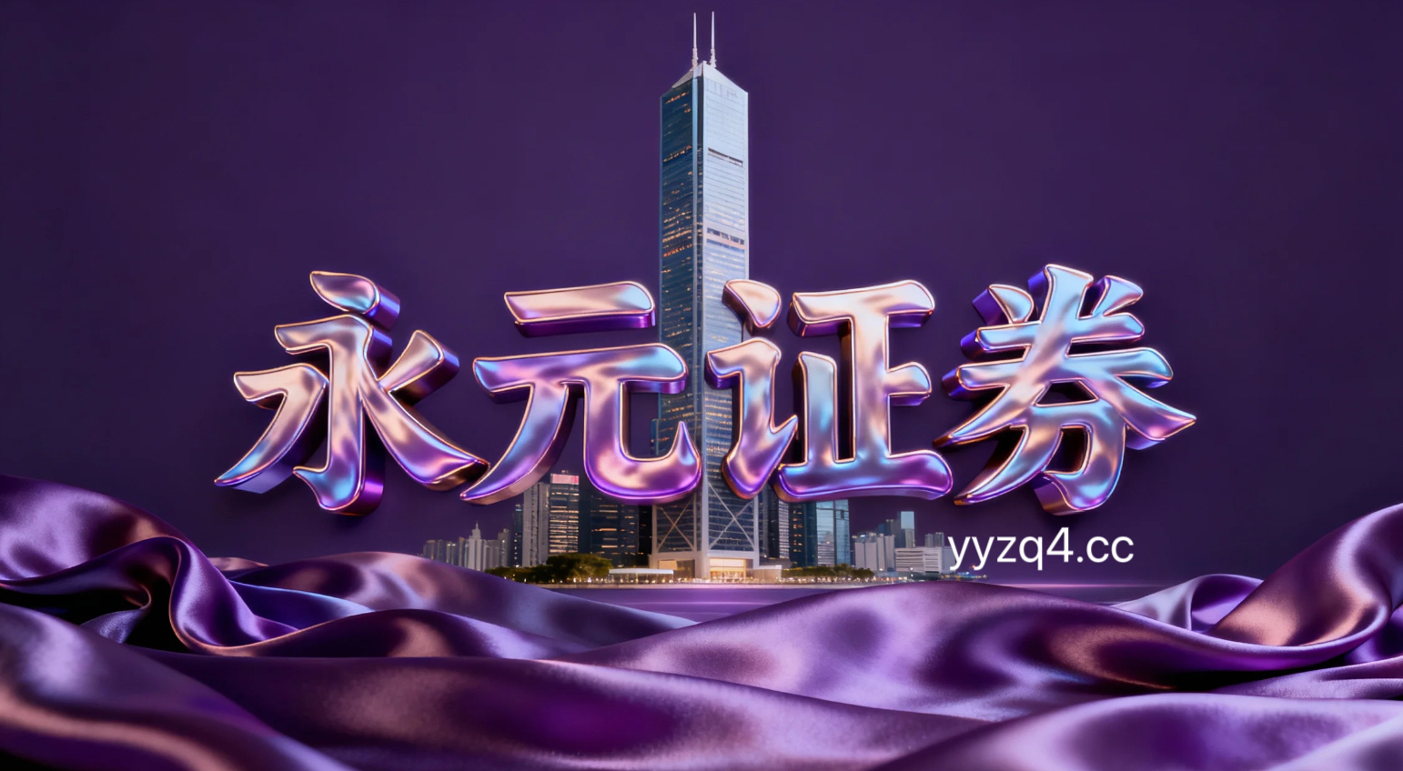 风控专栏：配资世家炒股开户在震荡市环境里的风险管理