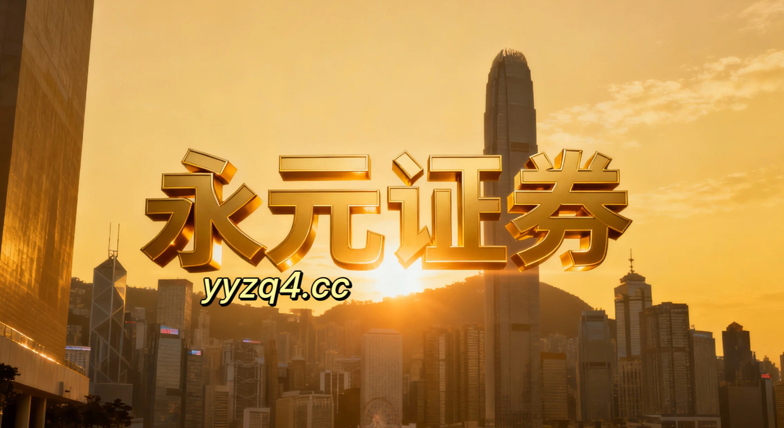 透视全球投资流向面对宽幅震荡周期的市场环境配资开户的合规边界