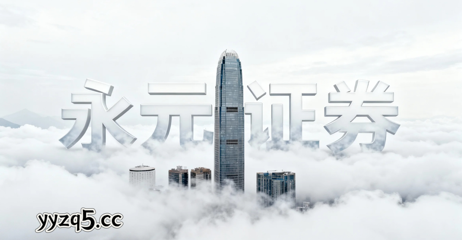 近一年全球资本市场在指数反复拉锯阶段中中实盘配资平台的合规边