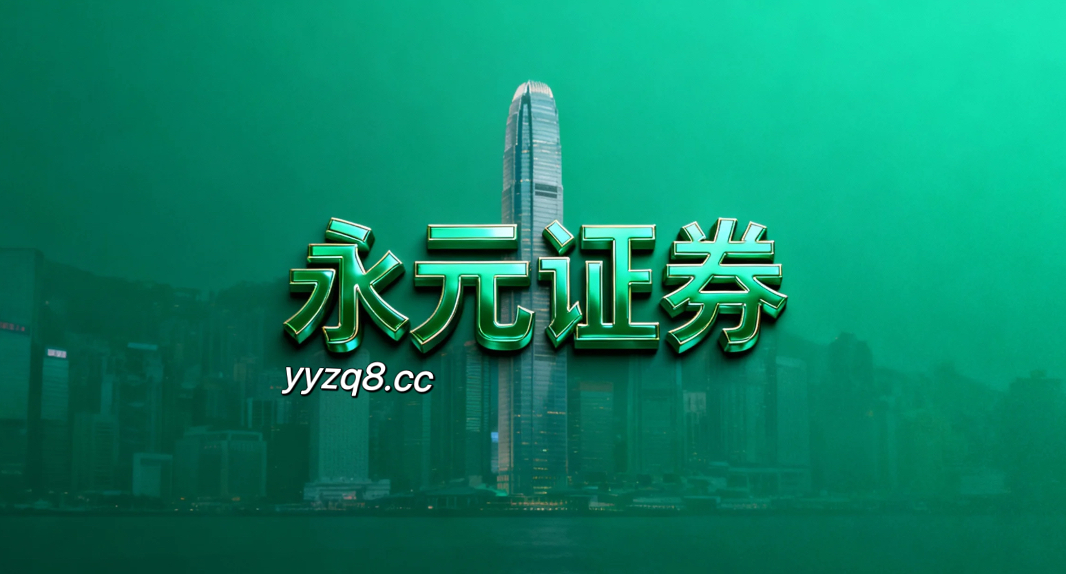 在多空力量均衡拉锯阶段背景下，初次接触配资工具的投资者使用配